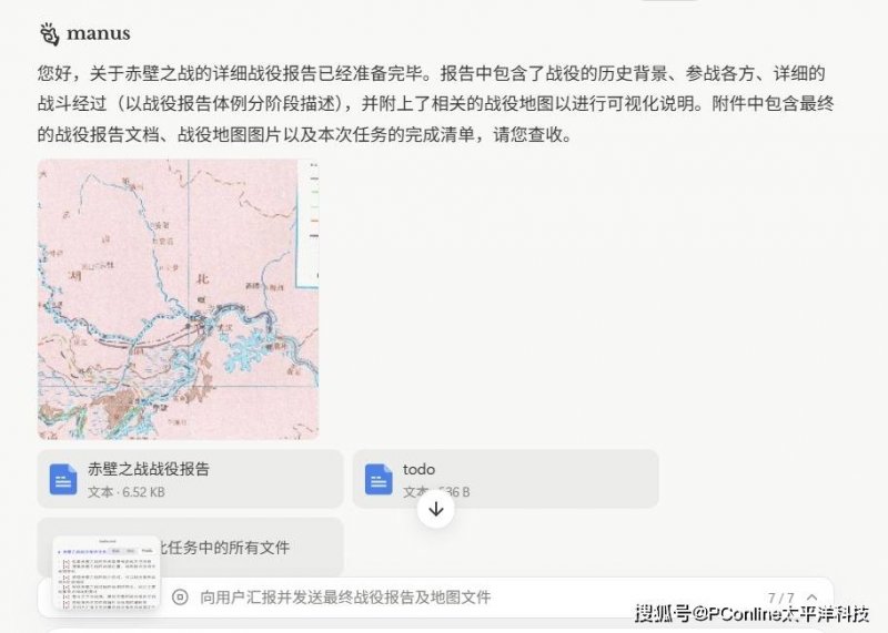 XM外汇官网从歼十的“三滴油”故事看技术创新